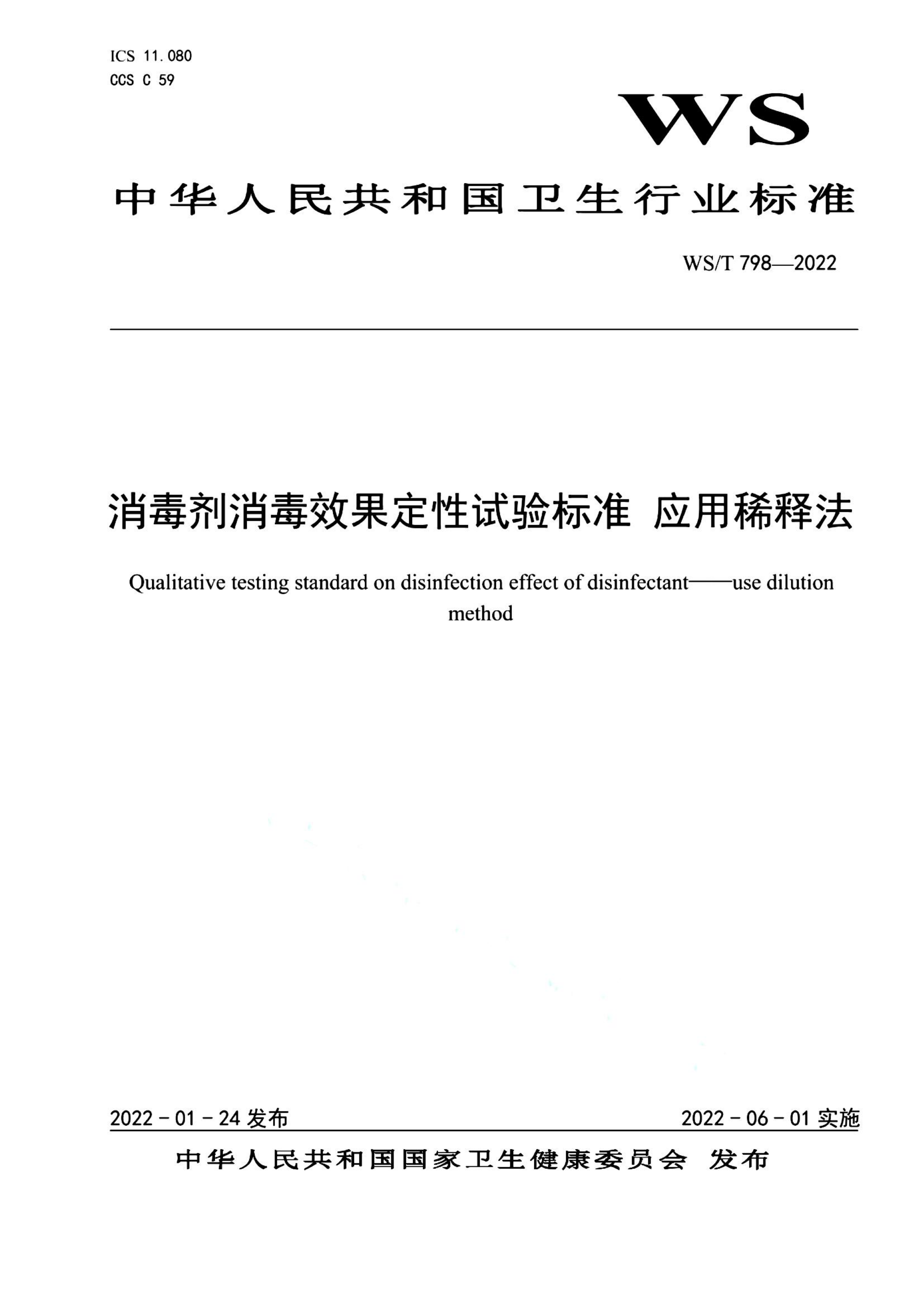 资源详情图